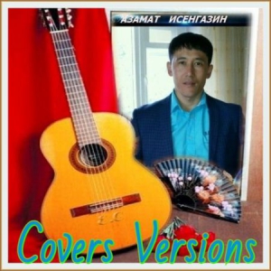   - Covers Versions