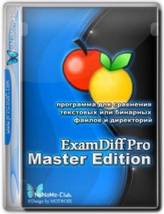 ExamDiff Pro Master Edition 12.0.1.10 RePack & Portable by 9649 [Ru/En]