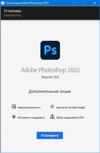 Adobe Photoshop 2022 23.5.1.724 by m0nkrus [Multi/Ru]