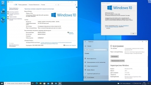 Microsoft Windows 10 x86-x64 Ru 21H2 8in2 Upd 05.2022 by OVGorskiy