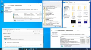 Microsoft Windows 10 x86-x64 Ru 21H2 8in2 Upd 05.2022 by OVGorskiy
