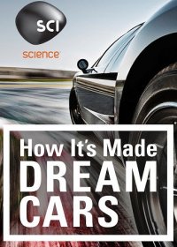  Как это устроено: Автомобили мечты