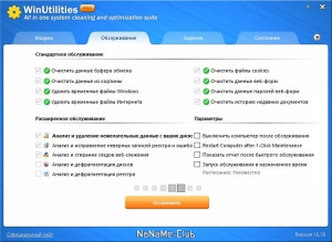 WinUtilities Pro 15.86 ( omss) [Multi/Ru]