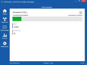 Zemana AntiMalware Premium 3.2.28.0 RePack by Umbrella Corporation [Multi/Ru]