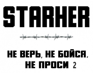 Starher -  ,  ,   2