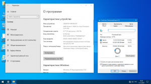 Windows 10 (v21h2) x64 LTSC 2021 by KulHunter v1.4 (esd) [Ru]