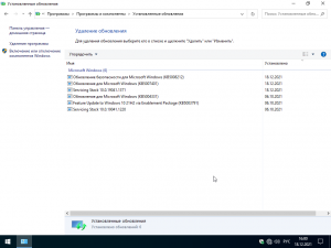 Windows 10 Enterprise LTSC 21H2 (Build 19044.1415) x64 by Brux [Ru]