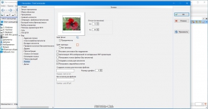 FreeCommander XE 2022 Build 865 donor x64 + Portable [Multi/Ru]