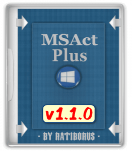 MSAct Plus 1.1.0 Portable by Ratiborus [Ru/En]