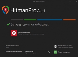 HitmanPro.Alert 3.8.19.923 [Multi/Ru]