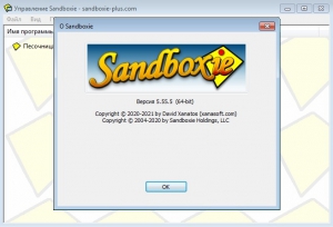 Sandboxie 5.55.10 / Sandboxie Plus 1.0.10 RePack by Umbrella Corporation [Multi/Ru]