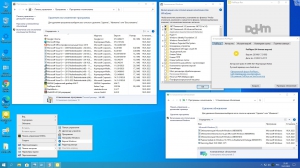 Microsoft Windows 10 Pro-Home Optim Plus x64 21H2 RU by OVGorskiy 07.2022