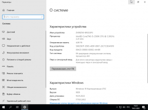 Zver Windows 10 Enterprise LTSC x64 v.2022.1 [Ru]