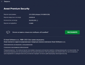 Avast Premium Security 22.1.2504 RePack by Umbrella Corporation [Multi/Ru]
