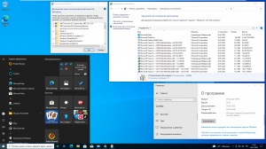 Windows 10 21H2 + LTSC 2021 (x64) 20in1 +/- Office 2021 by Eagle123 (07.2022) [Ru/En]