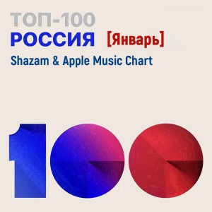 VA - Shazam & Apple Music Chart [  100 ]