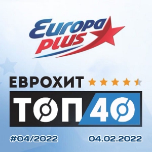 VA - Europa Plus:   40 [04.02]