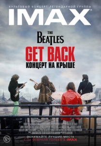 The Beatles: Get Back    