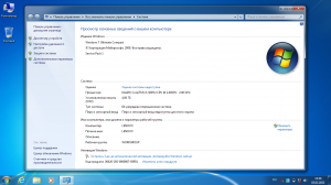 Windows 7 Ultimate SP1 (7601.17514) Compact x64 by Flibustier [Ru]