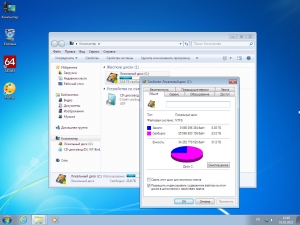 Windows 7 SP1 x86/x64 (6.1.7601.17514) 8-in-1 IDimm Edition v04.15 [Ru]