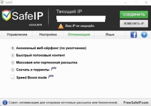 SafeIp 2.0.0.2616 [Multi/Ru]