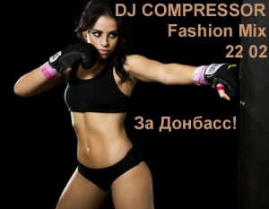 Dj Compressor - Fashion Mix 22 02