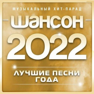 VA -  2022  ( -)