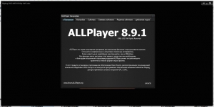 ALLPlayer 9.2.0 [Multi/Ru]