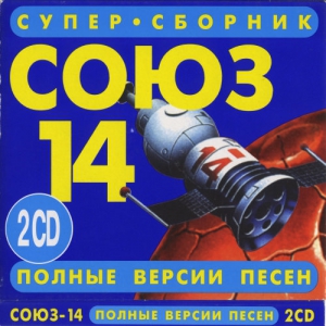  -  14 (2CD)
