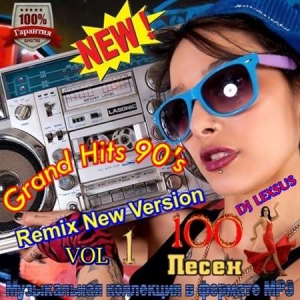 VA - Grand Hits 90's Remix New Version [Vol.1]