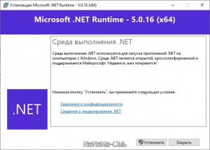 Microsoft .NET 6.0.9 Runtime [Ru/En]
