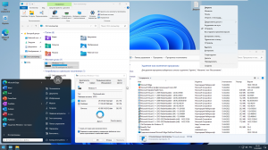 Windows 11 21H2 (x64) 16in1 +/- Office 2021 by Eagle123 (04.2022) [Ru/En]
