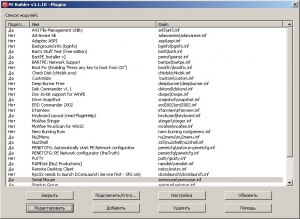 PE Builder (конструктор для Live CD WinXP) 3.1.10 + Плагины [Ru/En]