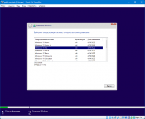Windows 11 21H2 Build 22000.613 16in1 Integral Edition 2022.4.14 Ru-Multi38 by Ramsey