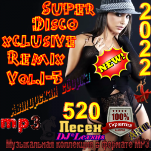 VA - Super Disco xclusive Remix [Vol.1-5]