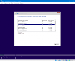 Windows 10 21H2 Build 19044.1645 16in1 Integral Edition 2022.4.14 (x64) by Ramsey [Multi/Ru]