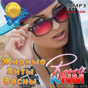 VA -    Remix NNM