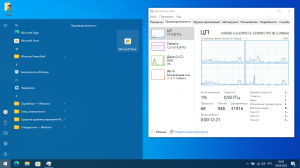Windows 10 (v21h2) x64 HSL/PRO by KulHunter v11 (esd) [Ru]