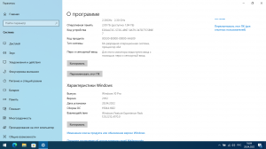 Windows 10 (v21h2) x64 HSL/PRO by KulHunter v11 (esd) [Ru]