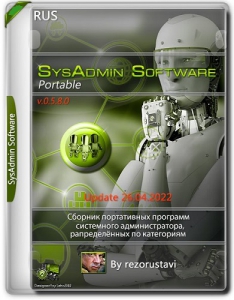 SysAdmin Software Portable v.0.6.3.0 by rezorustavi (Update30.07.2022) [Ru]