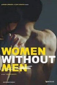  Женщины без мужчин