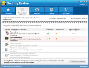 Security Reviver 2.1.1100.26760 RePack (& Portable) by 9649 [Multi/Ru]