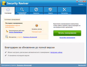 Security Reviver 2.1.1100.26760 RePack (& Portable) by 9649 [Multi/Ru]