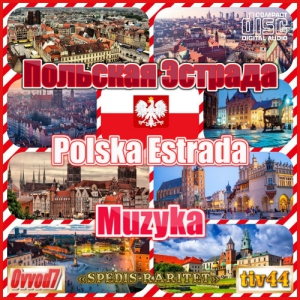 VA - Польская эстрада [CD1] 