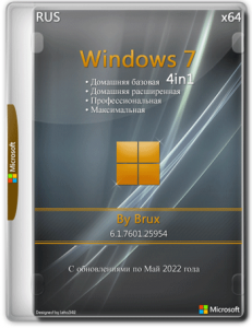 Windows 7 (6.1.7601.25954) x64 (4in1) by Brux [Ru]