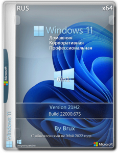 Windows 11 21H2 (22000.675) x64 (6in1) by Brux [Ru]