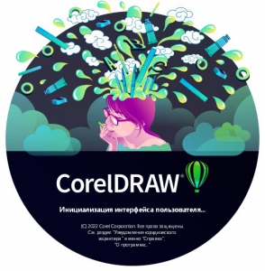 CorelDRAW Graphics Suite 2022 24.0.0.301 Portable by conservator [Ru/En]