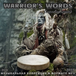 VA - Warrior's Words (горловое пение) 2CD