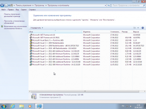 Windows 7 Professional VL SP1 x86 (build 6.1.7601.26022) by ivandubskoj 14.07.2022 [Ru]