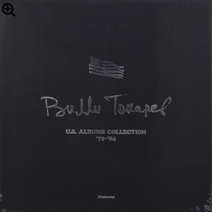 Вилли Токарев - U.S. Albums Collection 79-84 [7 LP]